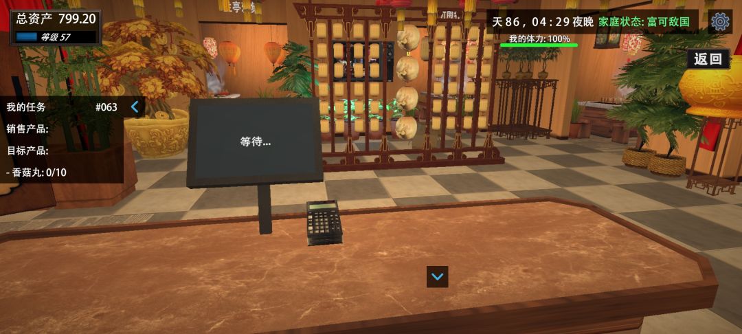 改进一下 2