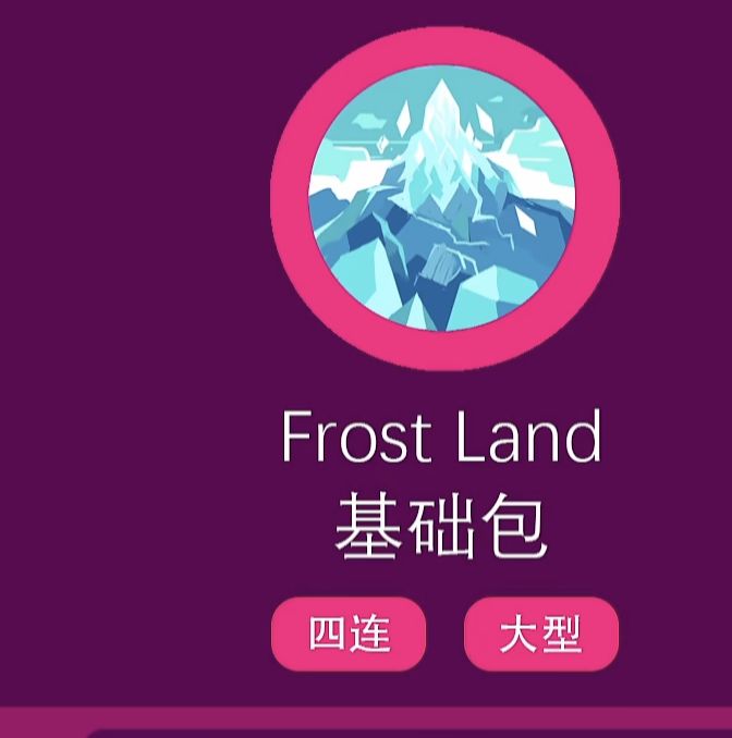 萌新提问截图