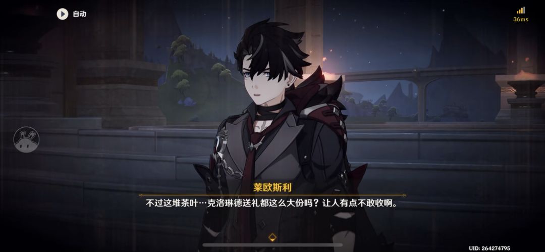 ·彩鹞栉春风·后编剧情截图 1
