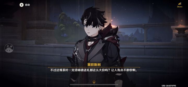 ·彩鹞栉春风·后编剧情截图截图