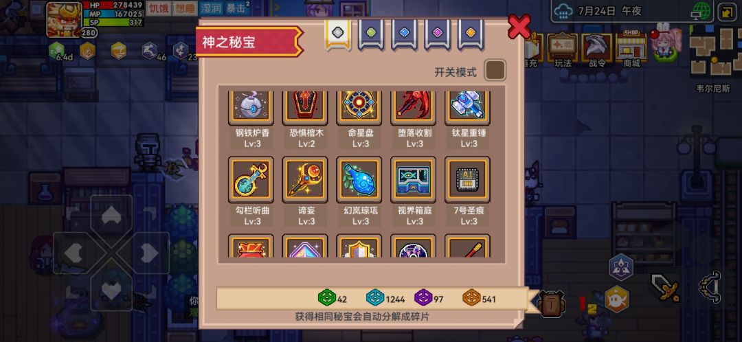 帮我估下价 2
