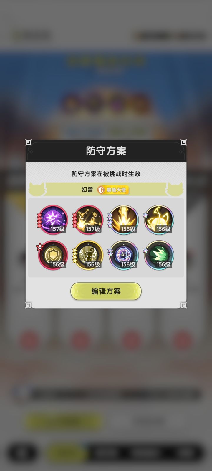 抱头鼠窜流术士截图