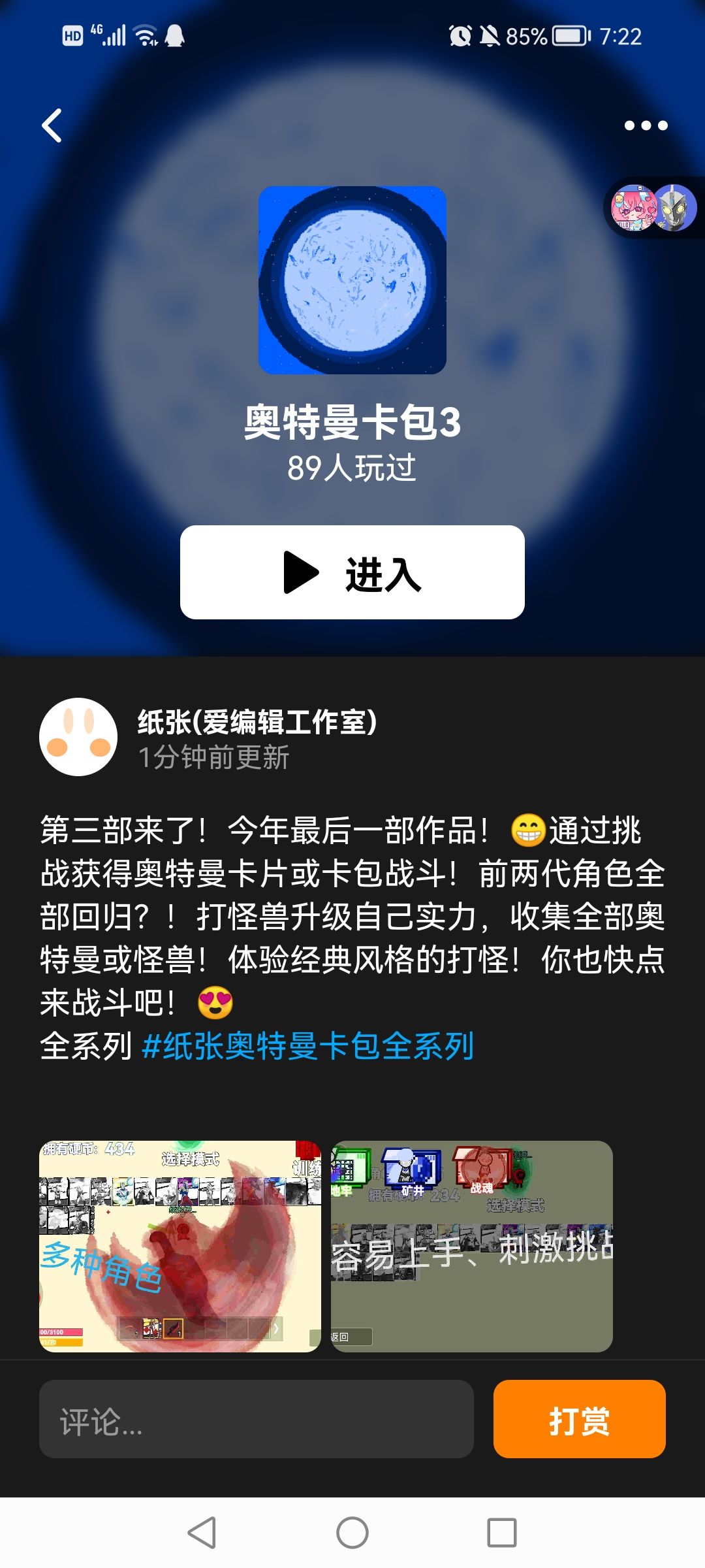 新游戏! 1