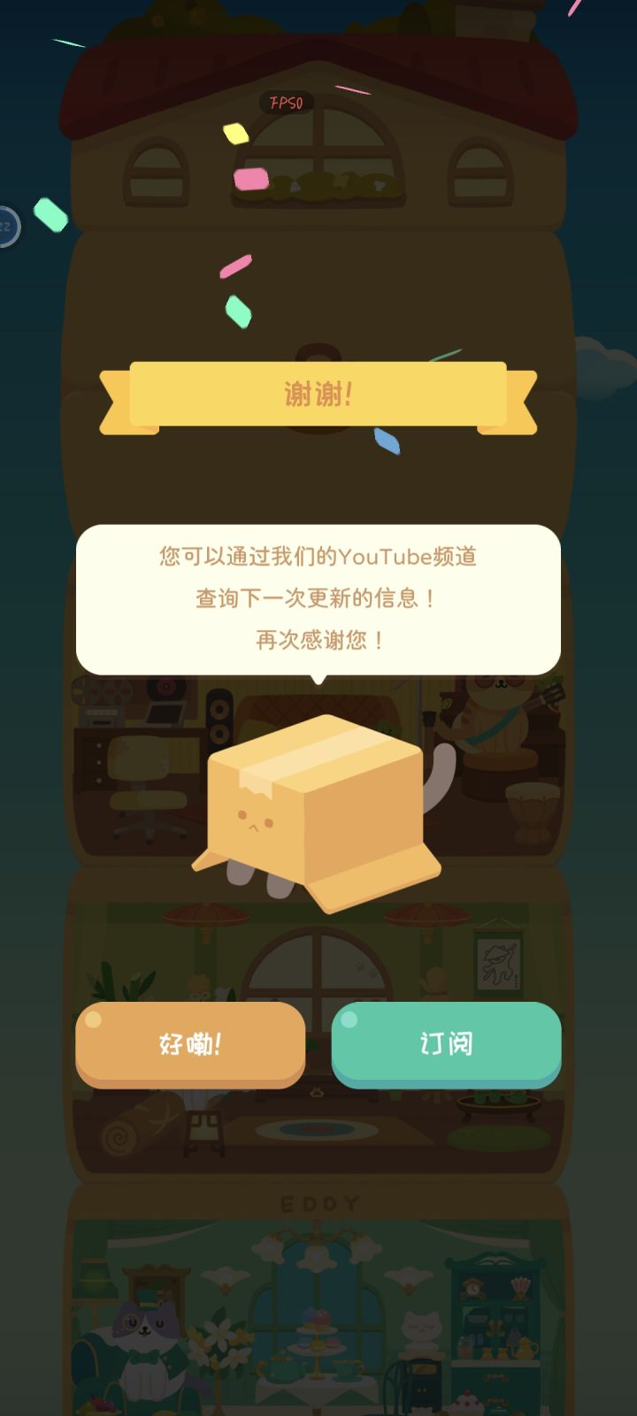 求更啊啊啊啊啊啊截图