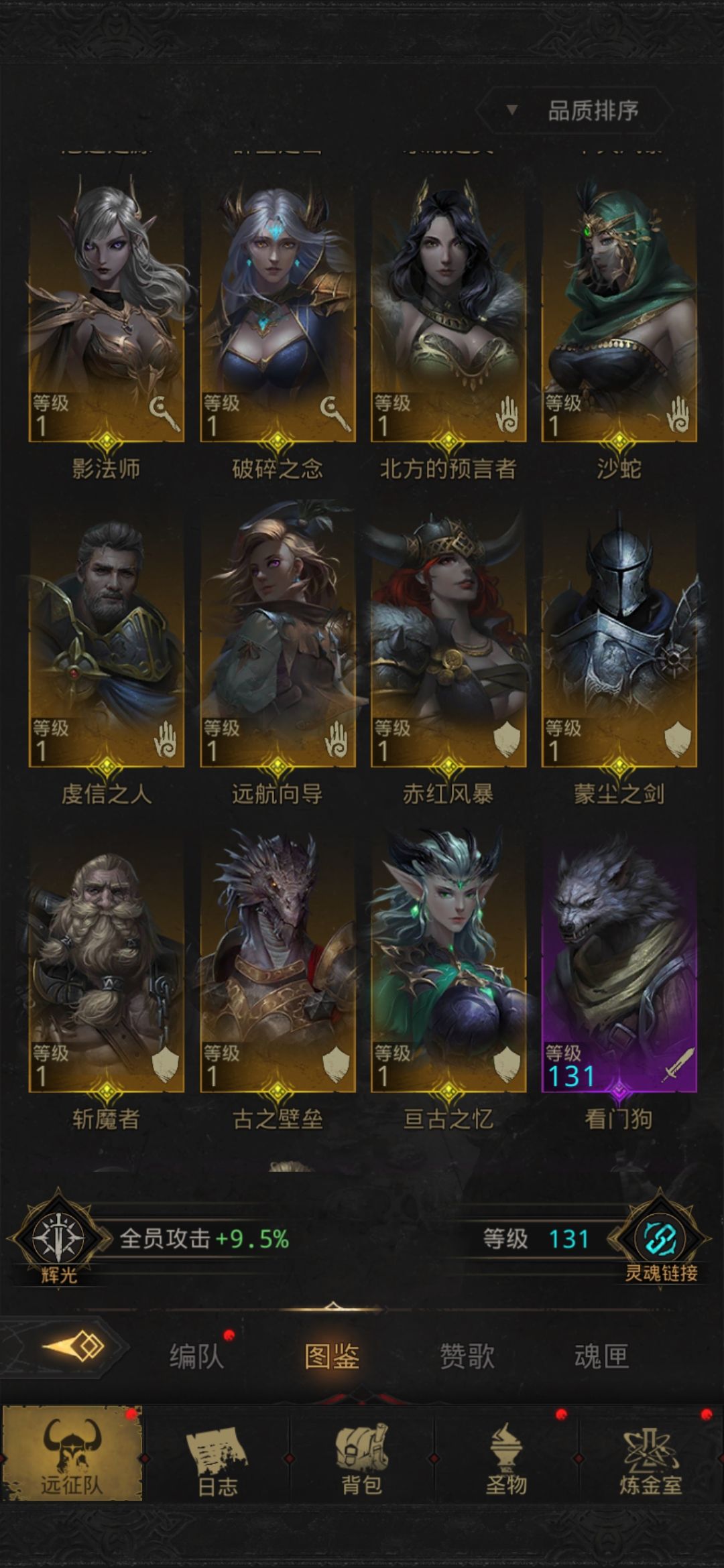 新手求助 4