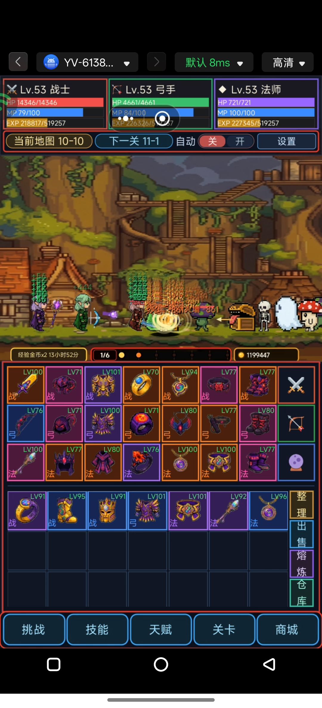 bug 2