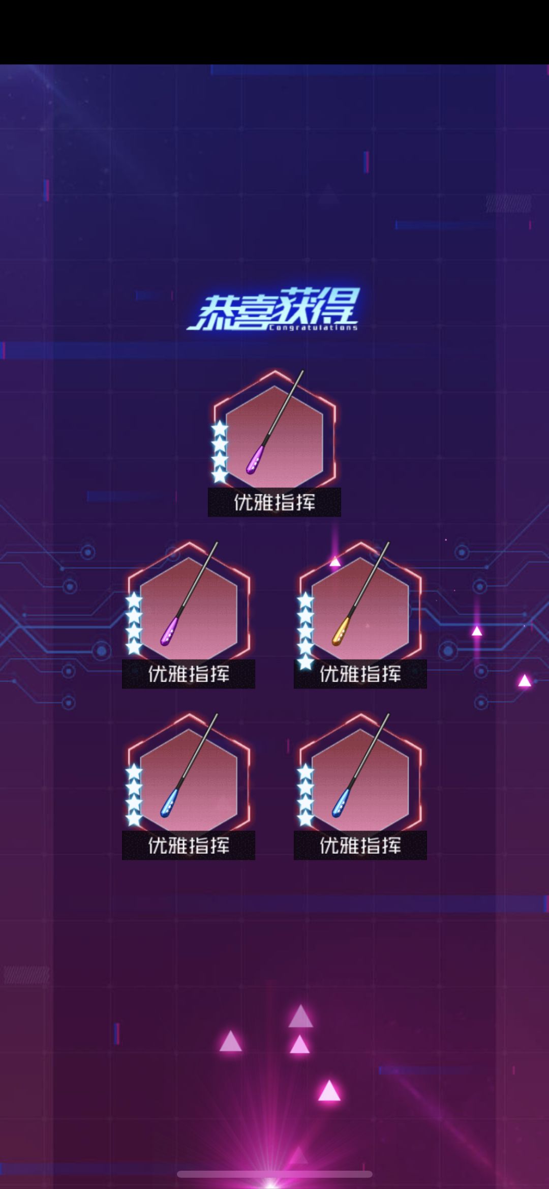 终于看见正能量指挥棒了 1