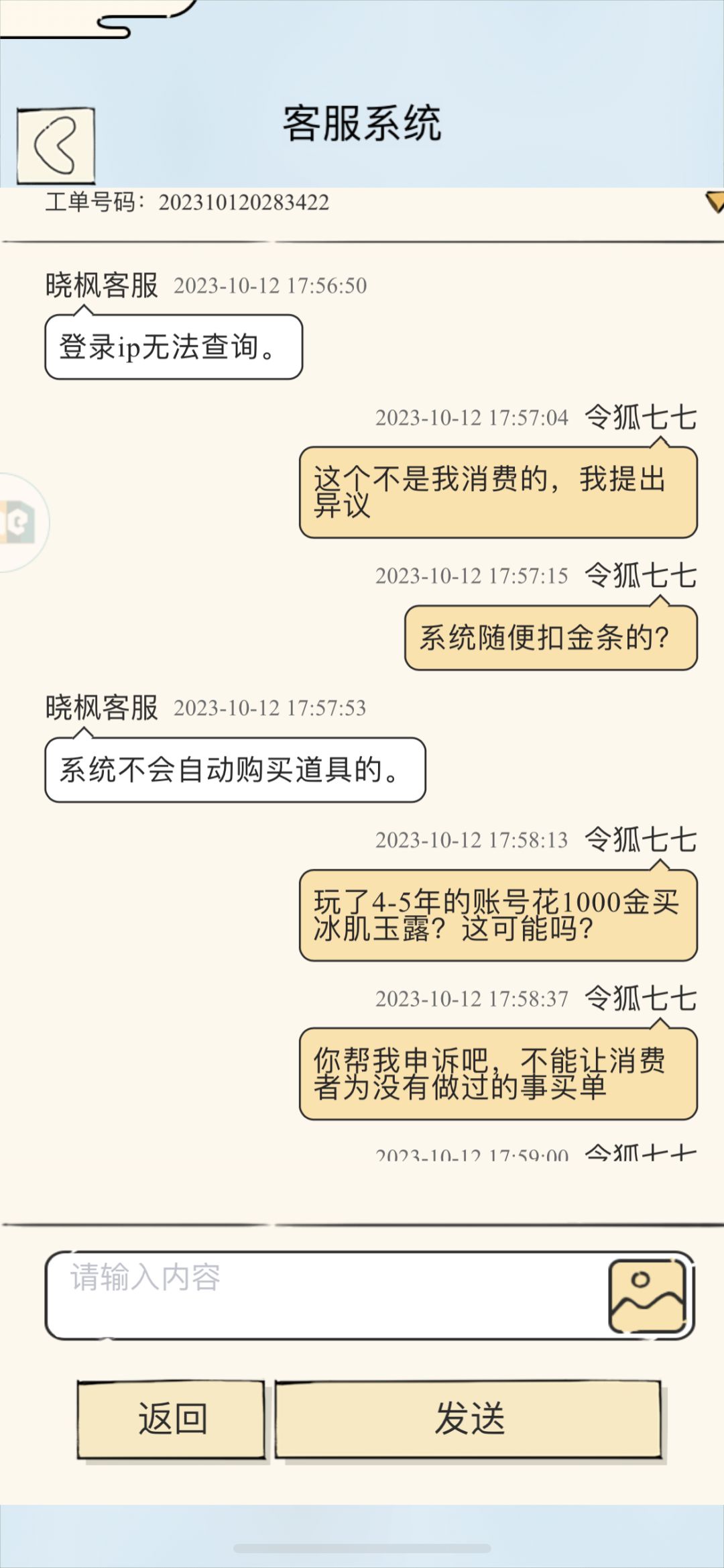 动态图片 4