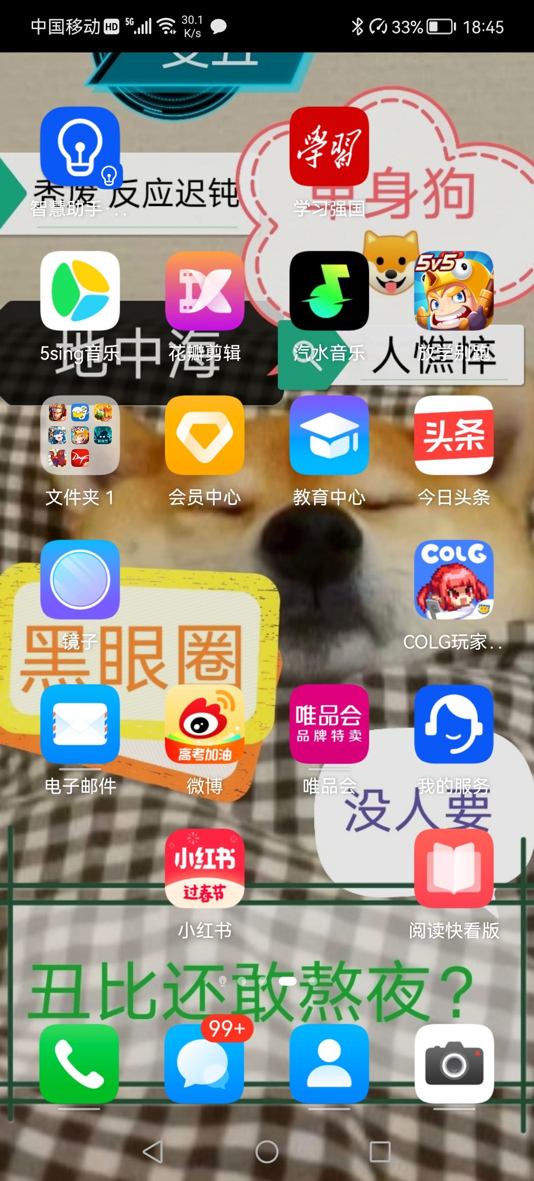 动态图片 3