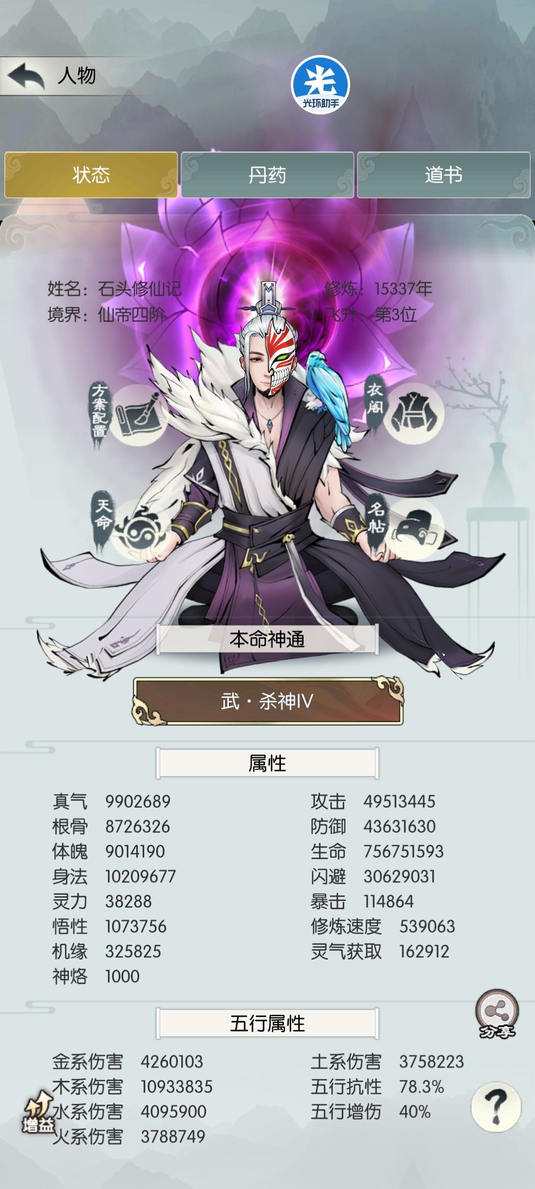 合了合了,记录一波 3