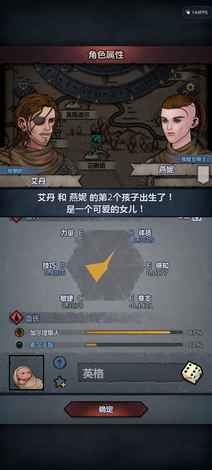 经典肌无力截图