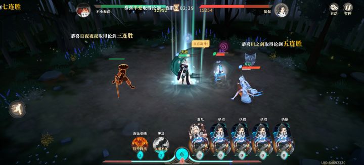 这是什么情况截图