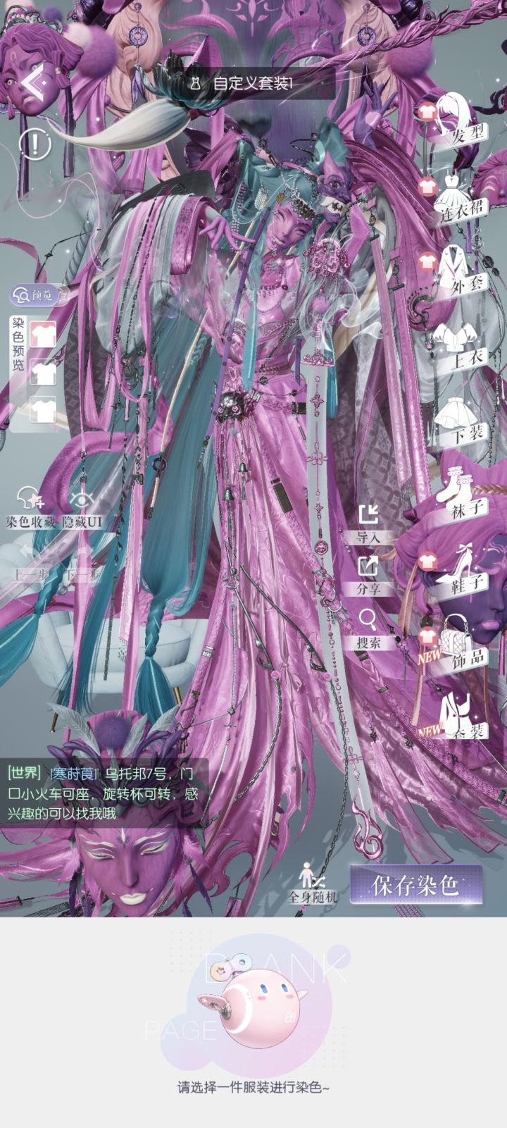 好丑啊截图
