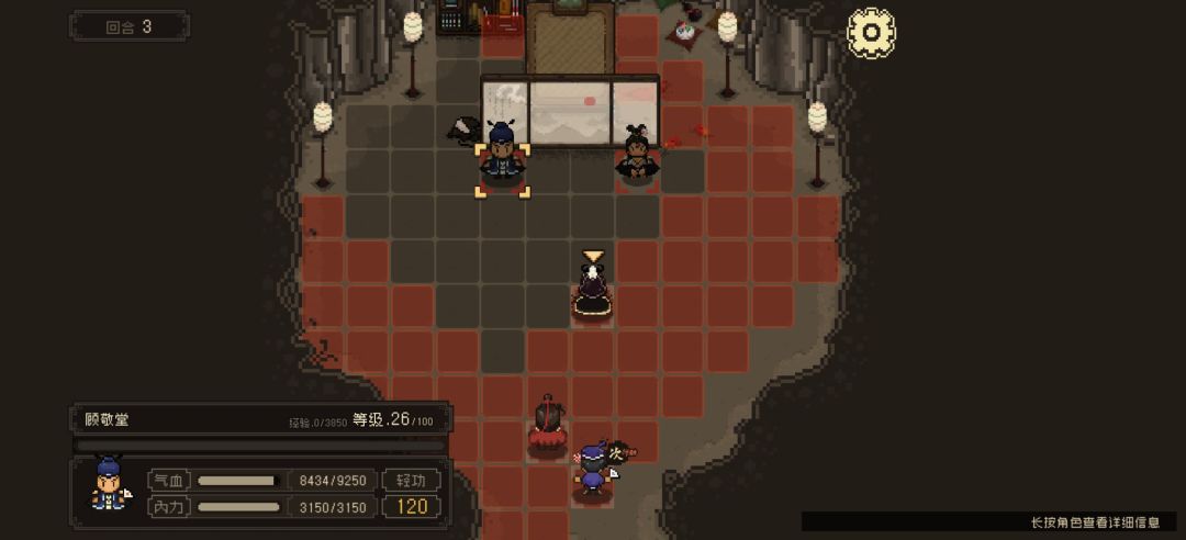 666这是二十级??? 1