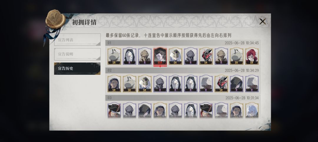 零氪好不容易攒的1.5w钻石 1
