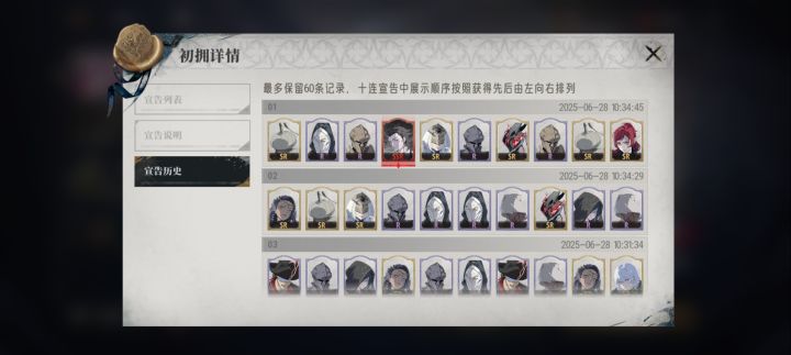 零氪好不容易攒的1.5w钻石截图