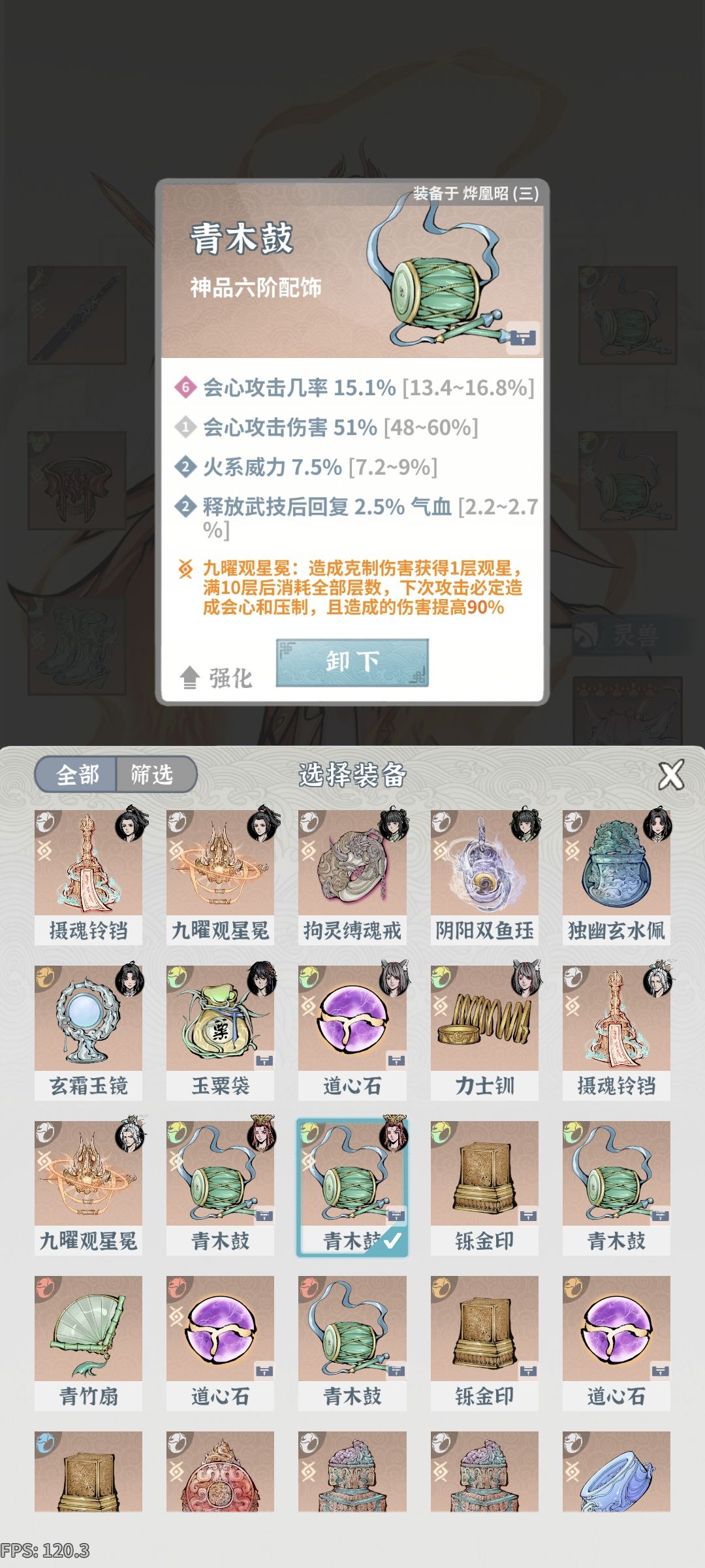 终于过了紫极龙宫了 10