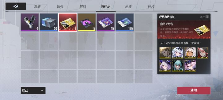 这个到底谁是谁?长按没有说明的?截图