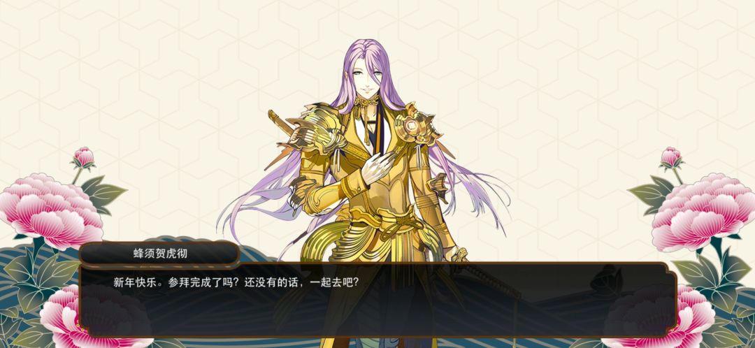2026新年祝福记录贴~3 4