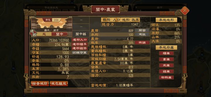 什么鬼，这是不是出bug了？截图