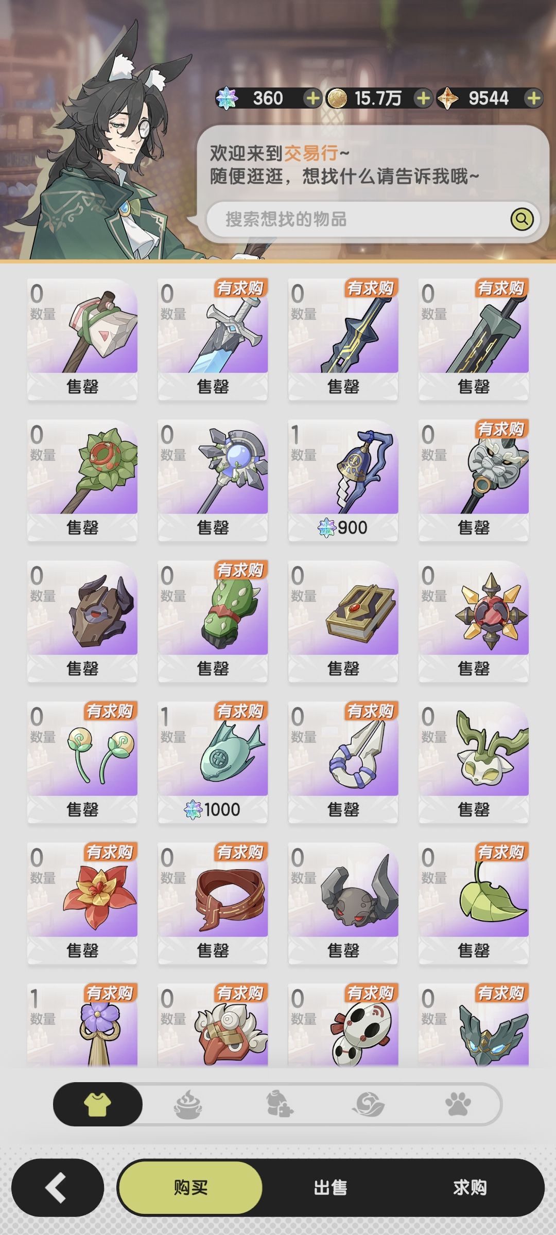 萌新提问 2
