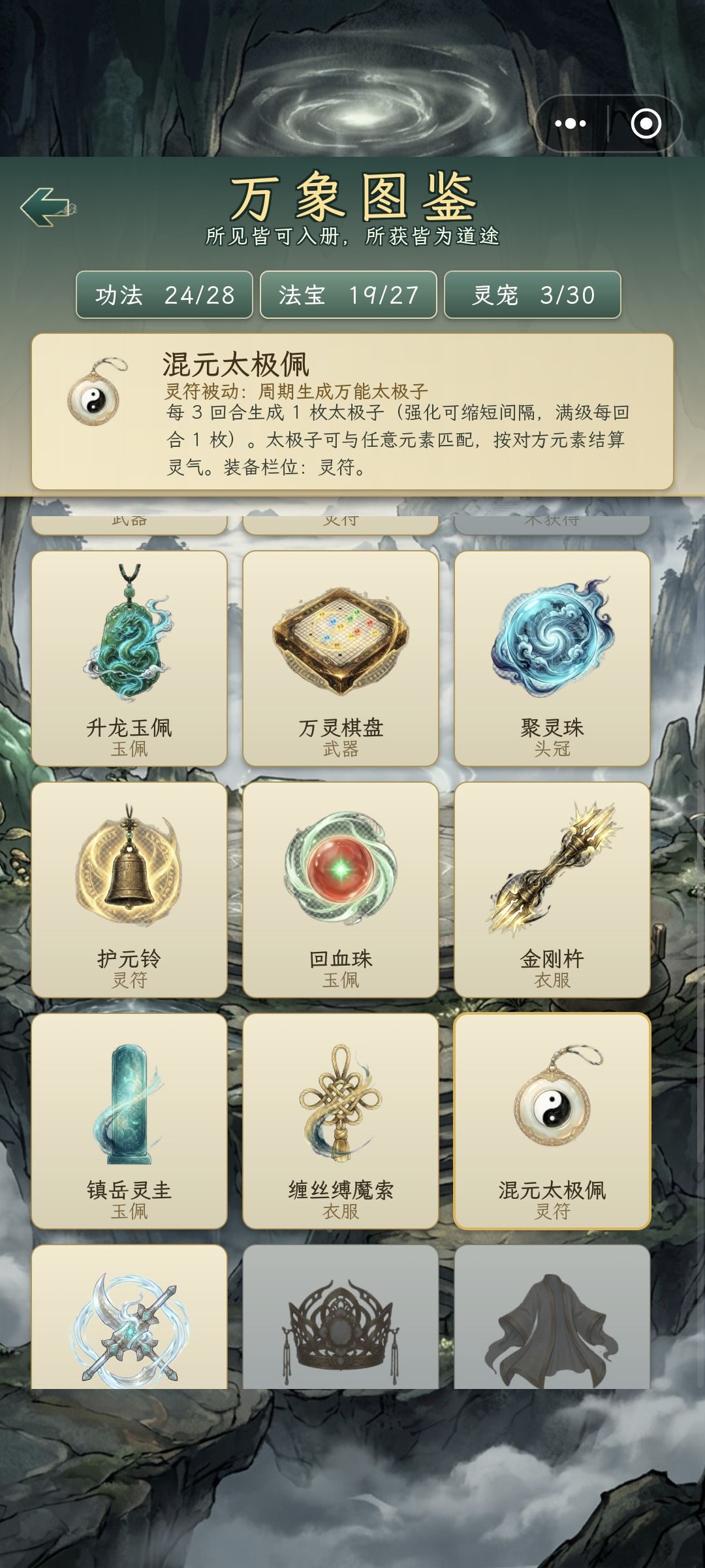 又她 2