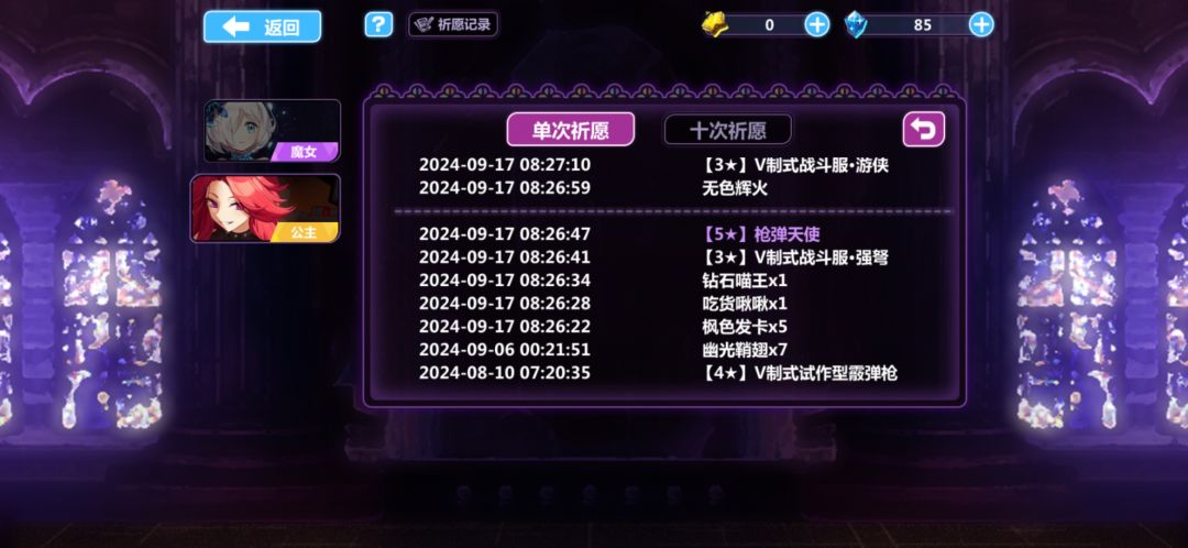 这算非还是欧?? 1