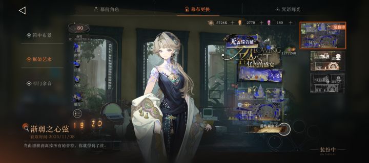 好米好米🥰截图
