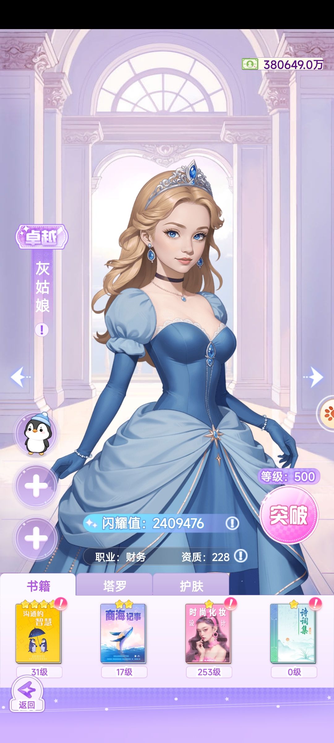 【开间服装店】店员分享 众星璀璨 2
