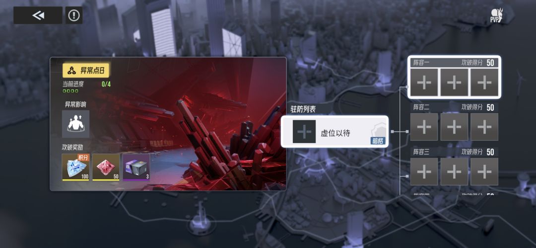 逆天bug 2
