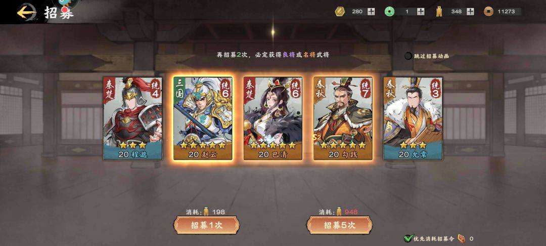 原来真的有三黄蛋 1