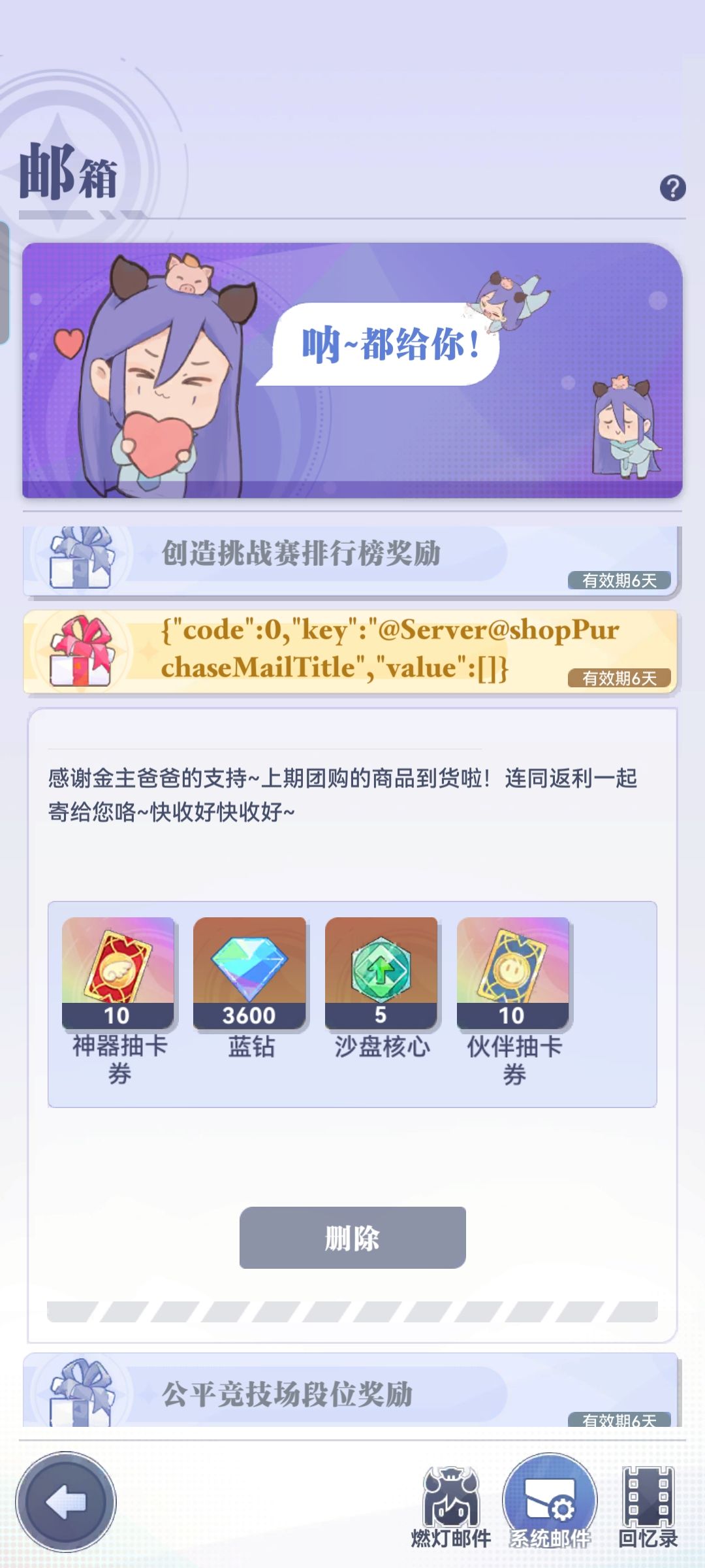 小小的显示bug 1