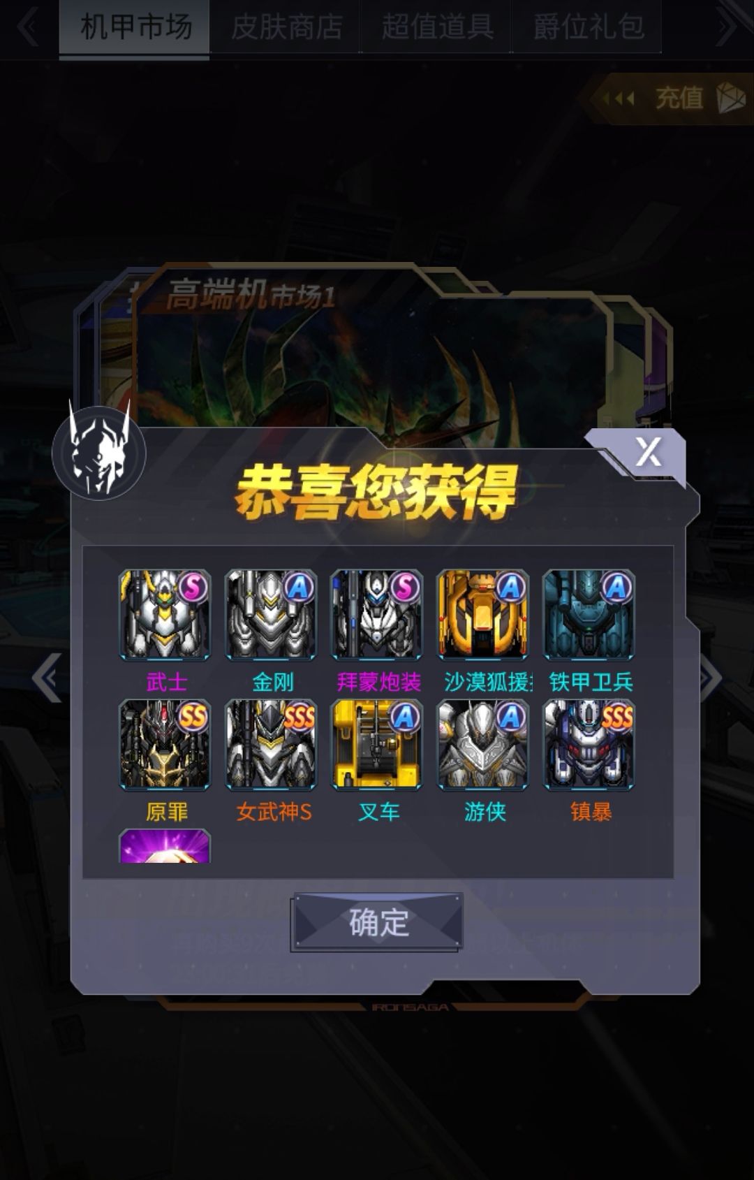 好消息:中了20抽，坏消息:抽到全是垃圾 2
