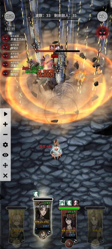 非重氪土枪之后第二个培养角（3.5更新）