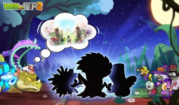 【已开奖】戴夫返老还童梦游仙境？（新版本剧透+欢乐抽奖）