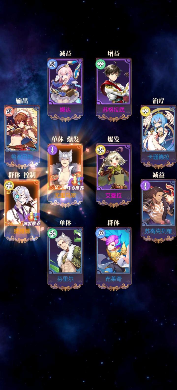 发现好游戏!欧气分享截图