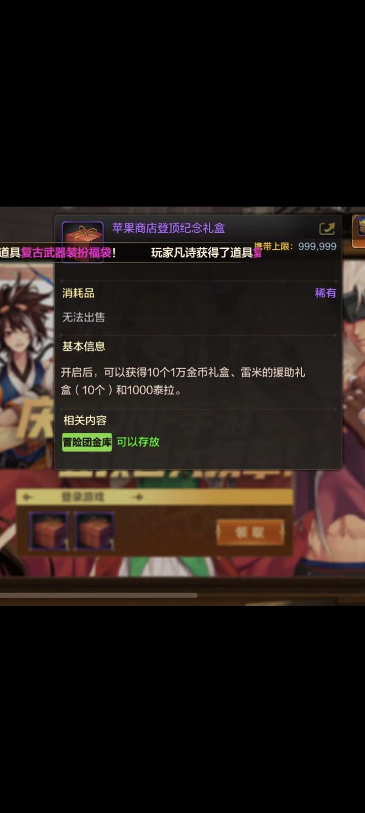 好大方哦截图