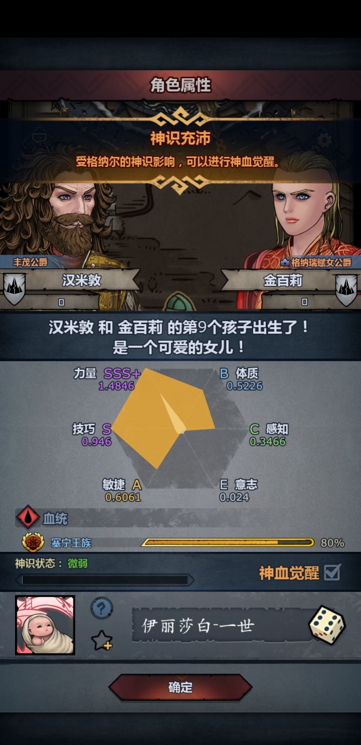 终于出货啦！截图