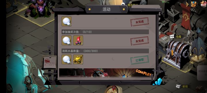 抽奖10次是抽的啥截图