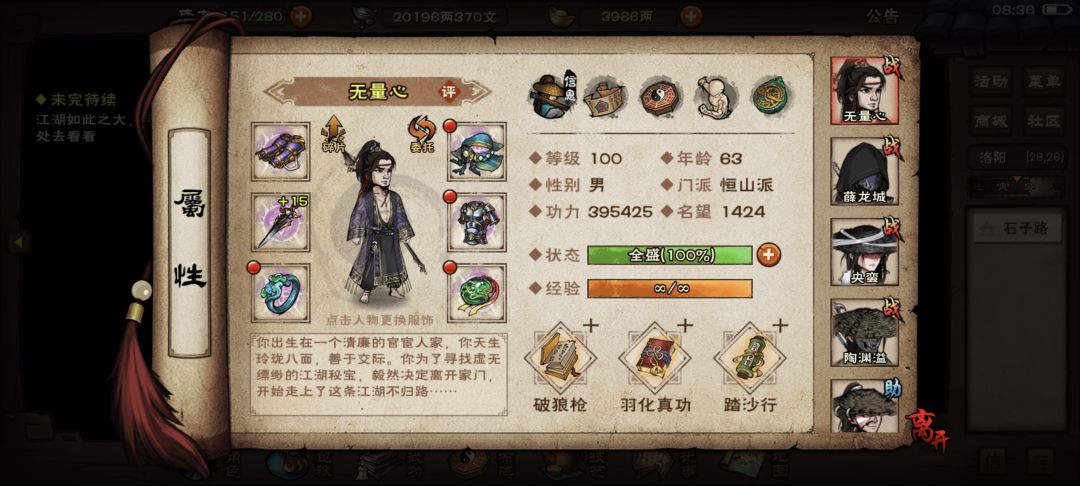 破狼最进步的一次✌ 2