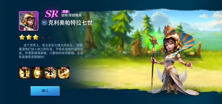 终于配上了截图
