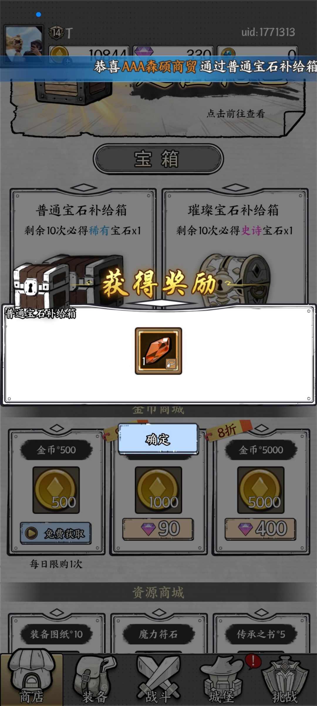 咋样? 2