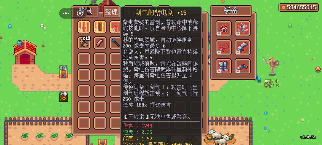 动态图片 6