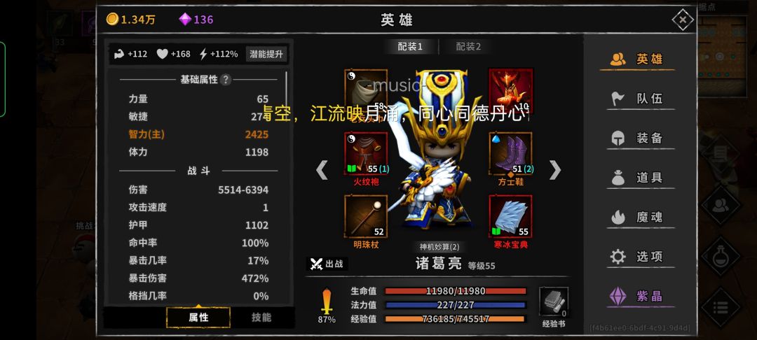 动态图片 6