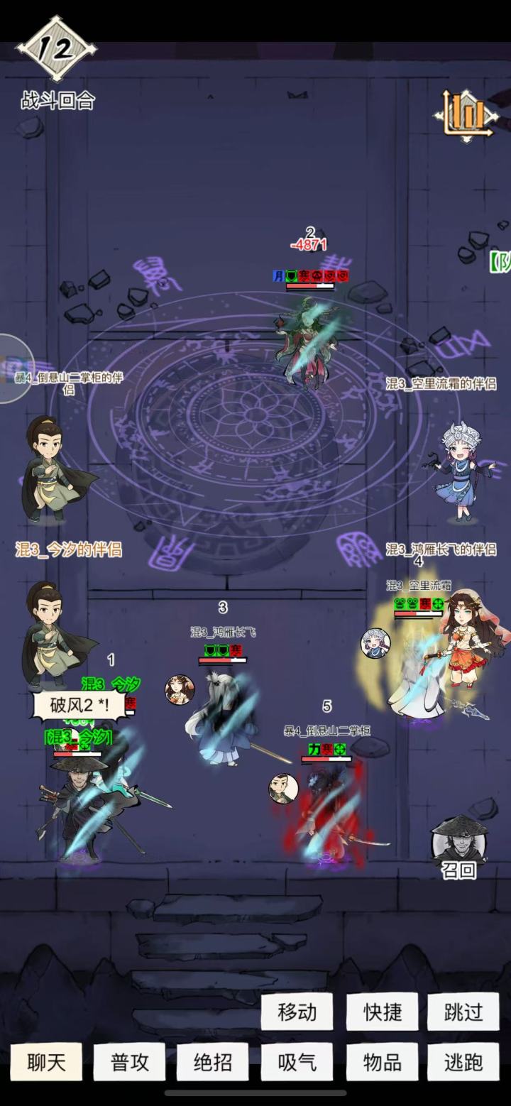 bug是不修的,钱是要圈的截图