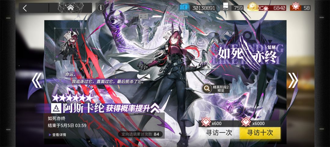 全歪,周年不用过了 1