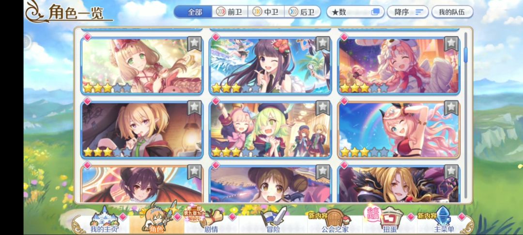 萌新刚回坑，有没有佬来指点一下() 2
