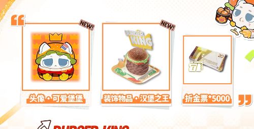 终末地联动确定，全球知名品牌 5