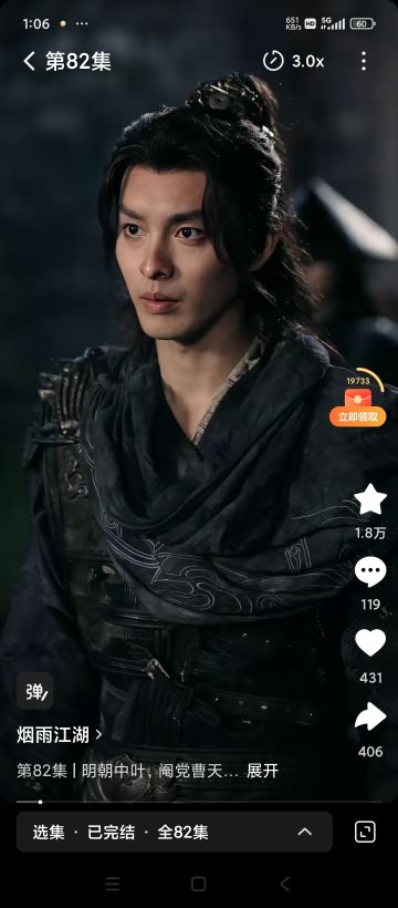 好了，短剧评价