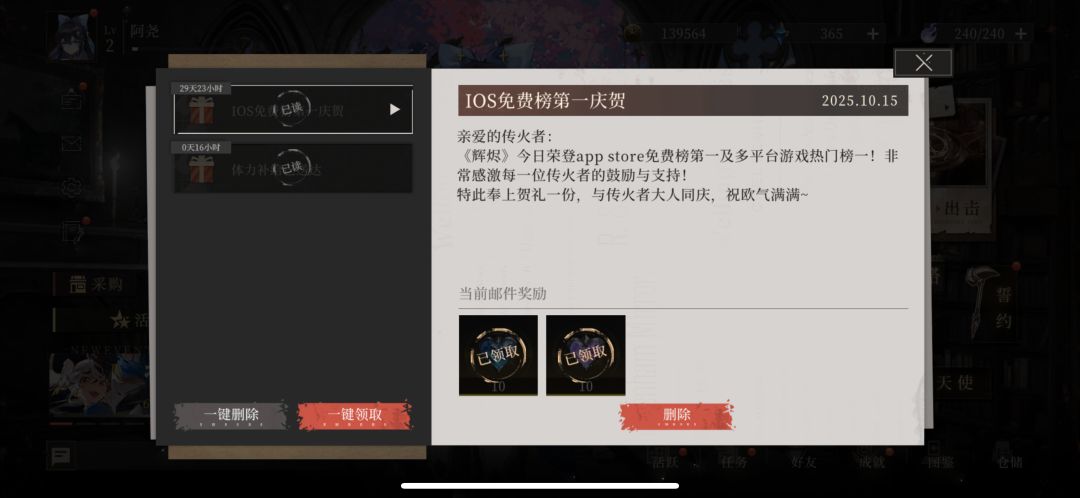 炸服补偿呢 1